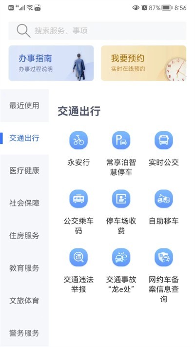 �ҵĳ��� v3.6.03