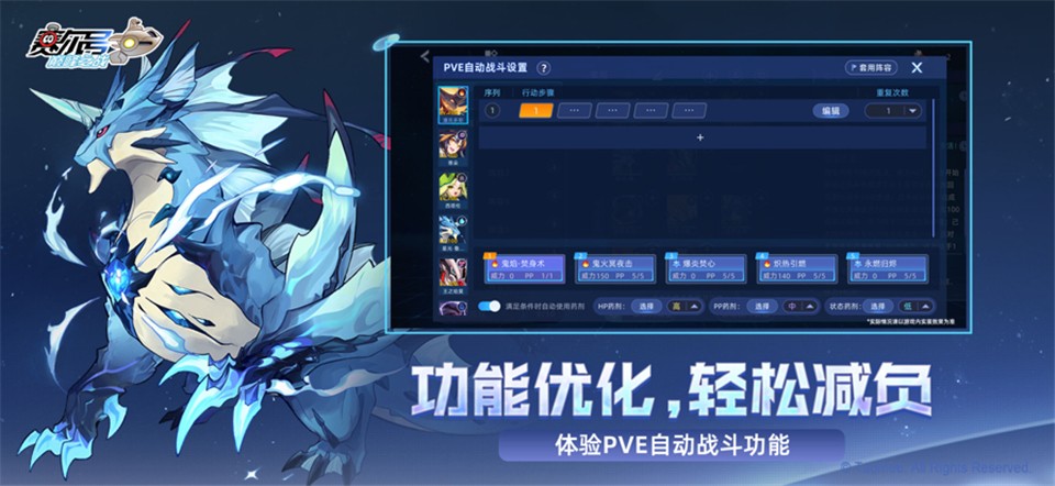 �������۷�֮ս�ٷ��� v1.1.02