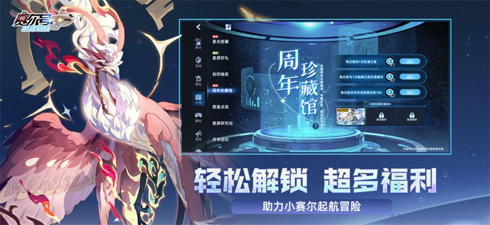 �������۷�֮ս�ٷ��� v1.1.04
