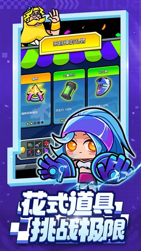 射手联盟手游 v1.1.51