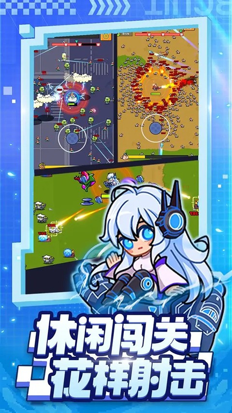射手联盟手游 v1.1.50