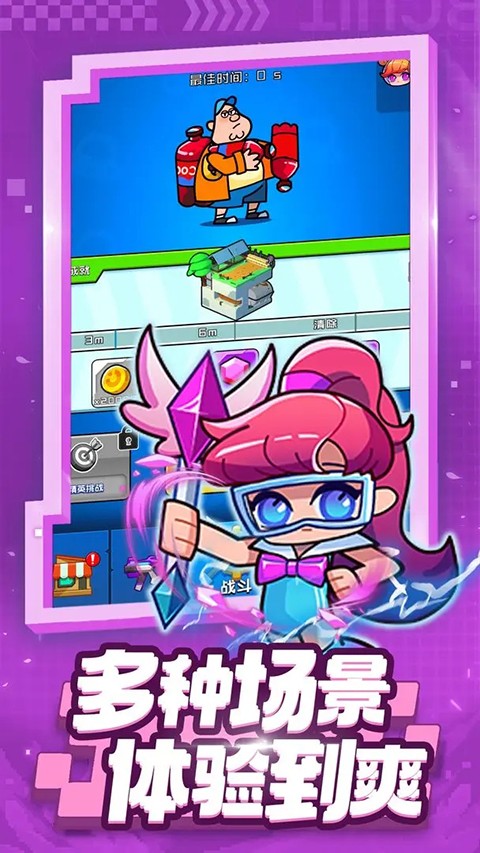 射手联盟手游 v1.1.52
