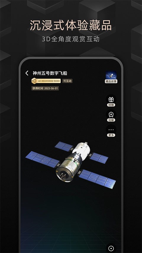 ��̽���°� v2.45.02
