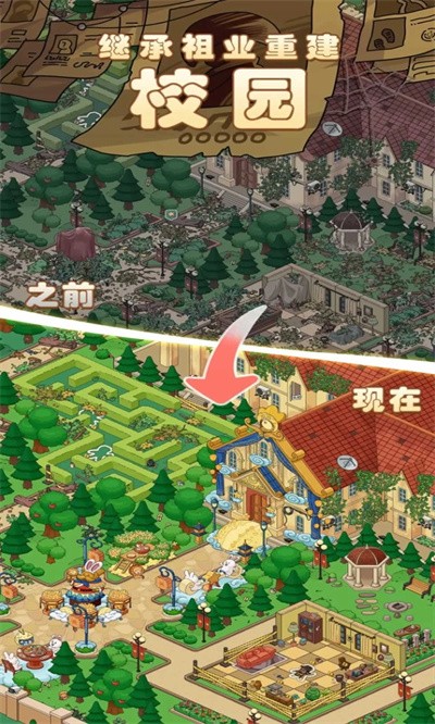 梦境侦探最新版 v29.02