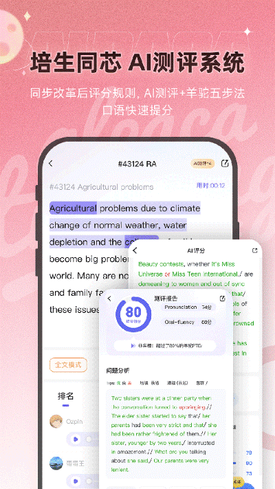 ����pte��ҳ�� v12.2.41