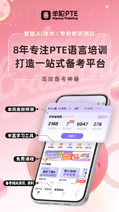 ����pte��ҳ�� v12.2.44