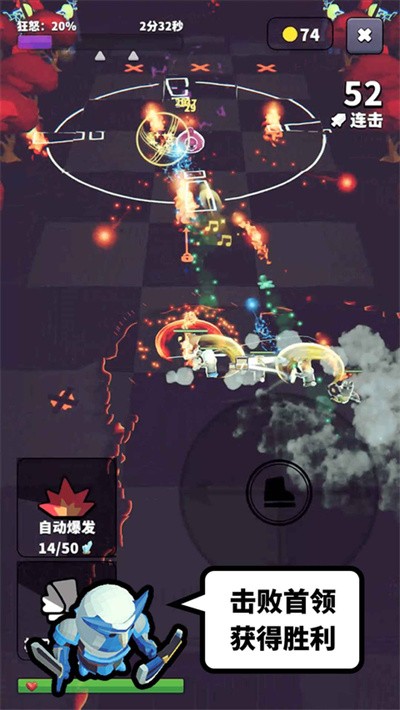 星光小队游戏 v0.5.2.30