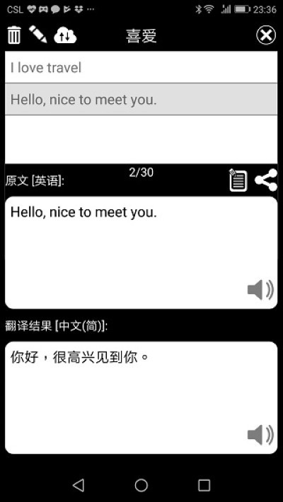 �ؿ췭��app v6.1.42