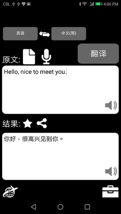 �ؿ췭��app v6.1.44