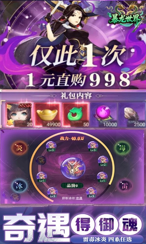 ������������ v1.0.01
