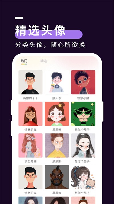 �ǿձ�ֽ�� v1.0.01
