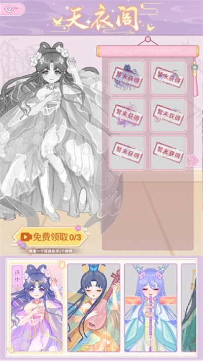 �Ŵ���װ����(�޹��) v1.30