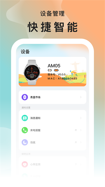 SMART TIME PRO v2.0.9.60
