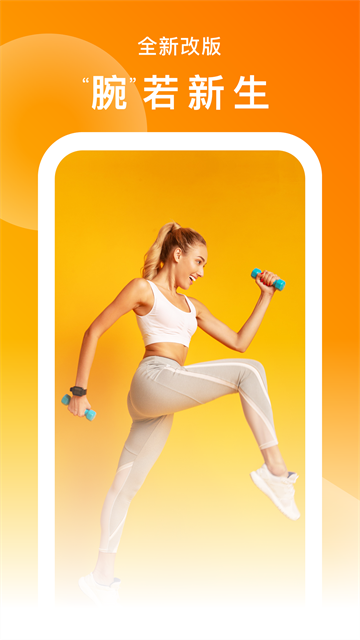 SMART TIME PRO v2.0.9.61