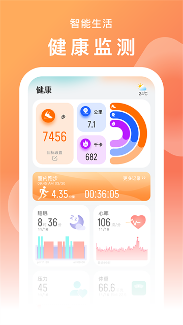 SMART TIME PRO v2.0.9.62