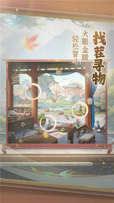 ����Ѱ���ֻ��� v1.0.71