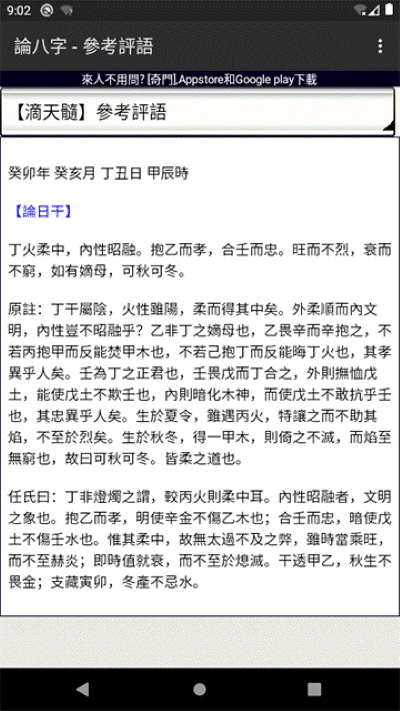 �۰������� vC8W_20251230_23301
