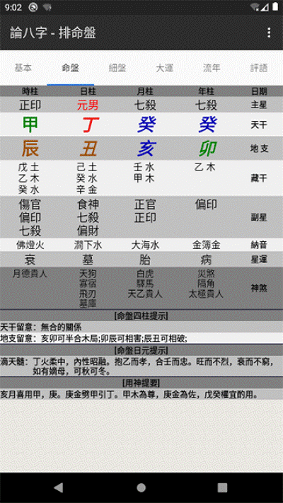 �۰������� vC8W_20251230_23303