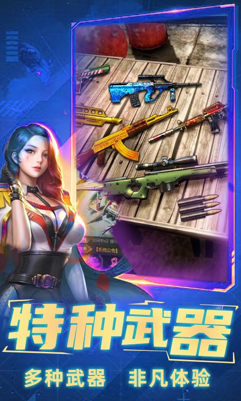 ���ֳԼ��ж���Ϸ v2.60002.1211.11