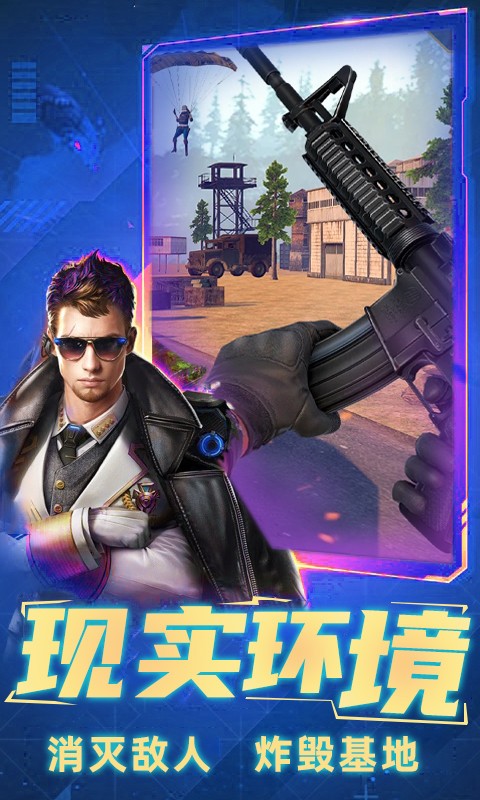 ���ֳԼ��ж���Ϸ v2.60002.1211.14