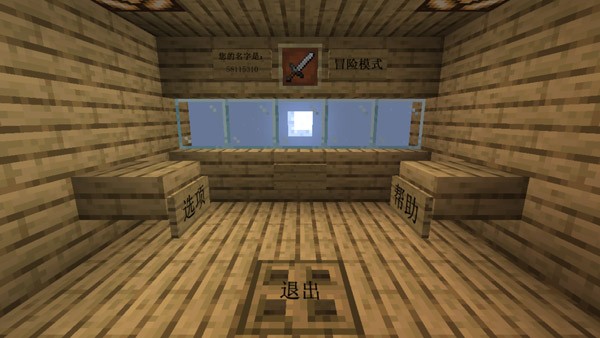MC��ս��ʬ2���ư����°� v0.6.2 ��׿��1