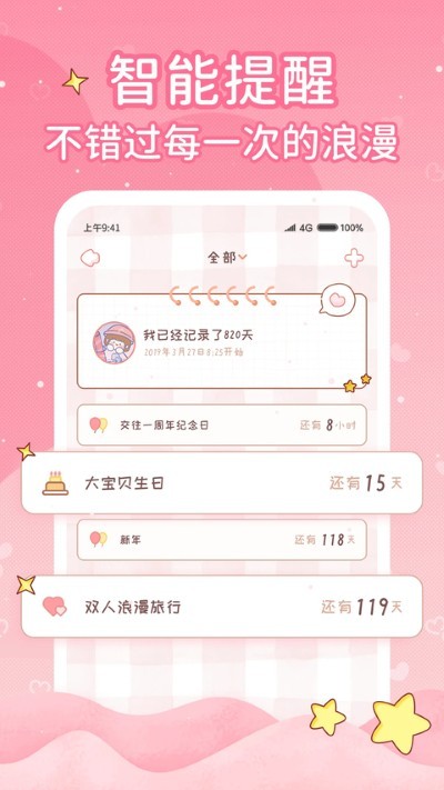 �����ռ���Ѱ� v1.8.53