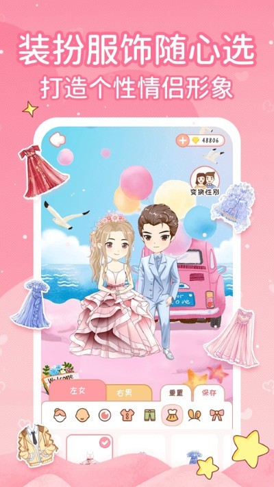 �����ռ���Ѱ� v1.8.54