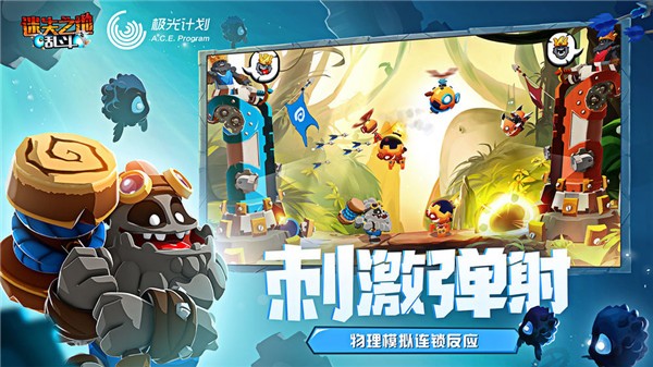 ��ʧ֮���Ҷ����޽����ʯ�� v3.4.4.12