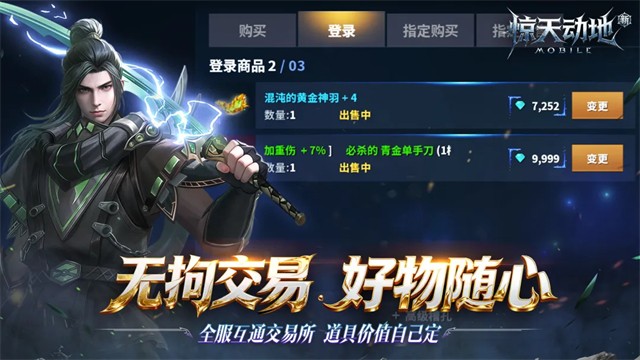 �¾��춯�� v1.0.01