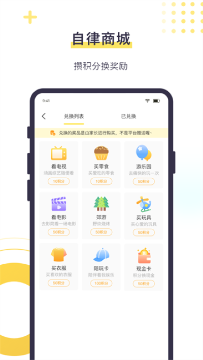 �����ﺢ�Ӷ��ֻ��� v6.0.80