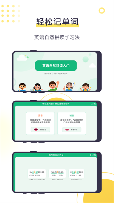 �����ﺢ�Ӷ��ֻ��� v6.0.82