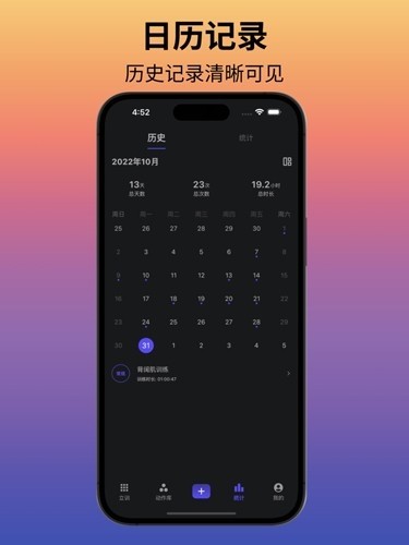 ��ѵ����app v3.2.52