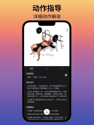 ��ѵ����app v3.2.53