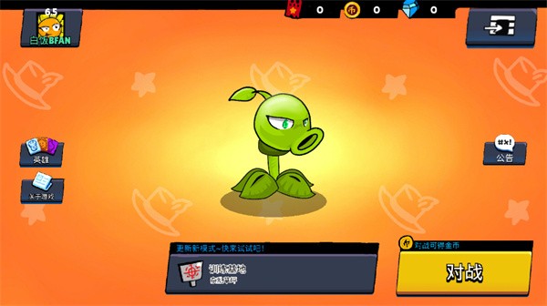 ֲ���Ҷ����°� v6.50
