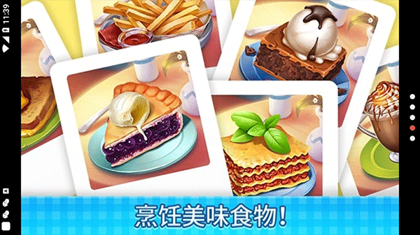 ����Ӣ��2��Ұ�ٷ��� v1.000.007 ��׿��2