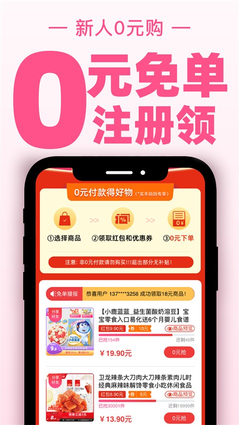 ��������app v4.0.00