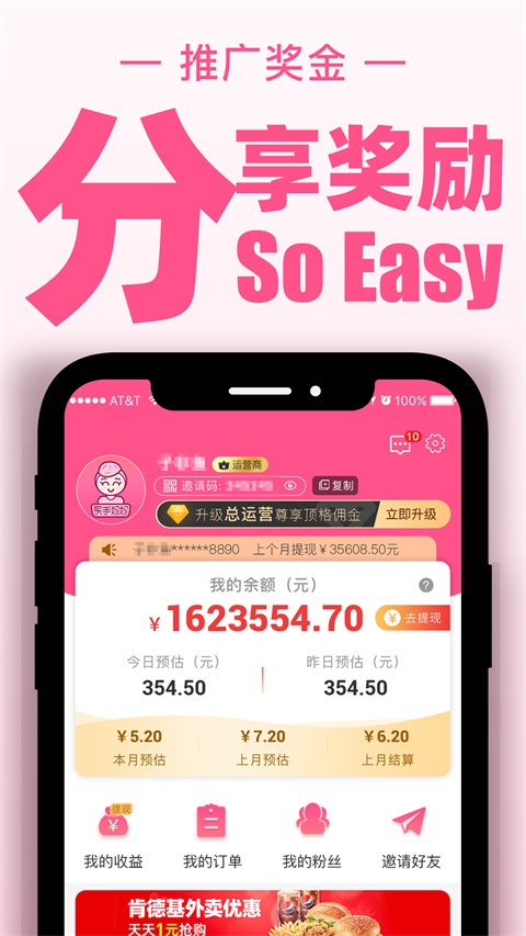 ��������app v4.0.01