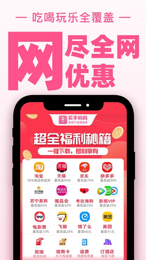 ��������app v4.0.02