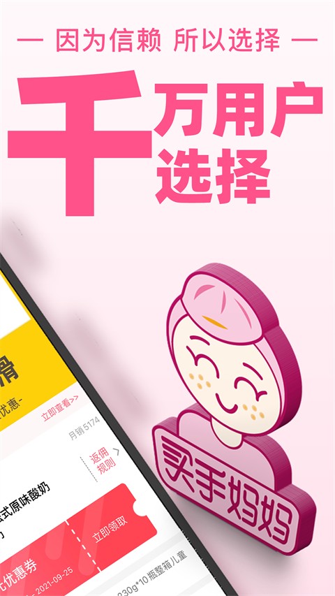 ��������app v4.0.03