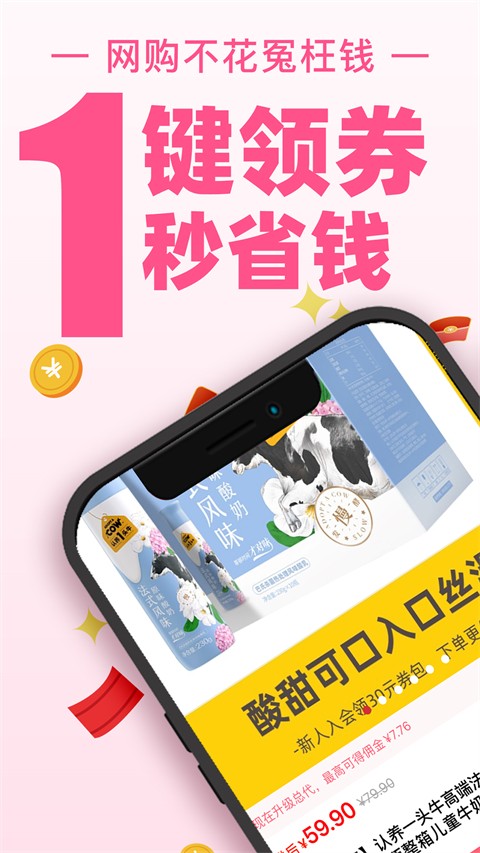 ��������app v4.0.04