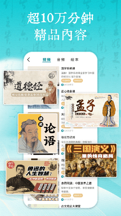 ������ѧapp v4.3.61