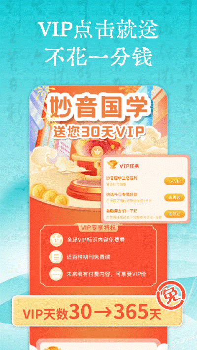 ������ѧapp v4.3.60