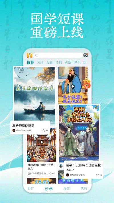 ������ѧapp v4.3.62