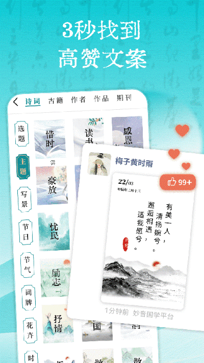 ������ѧapp v4.3.63