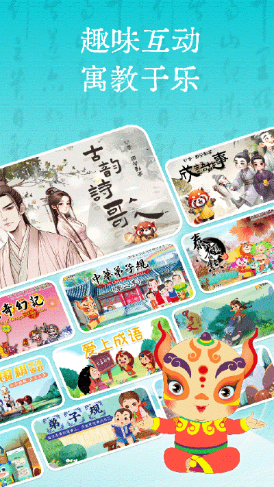 ������ѧapp v4.3.64