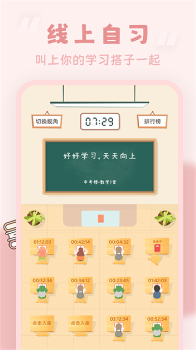 ����ʱ�Ӱ�׿�� v3.2.60
