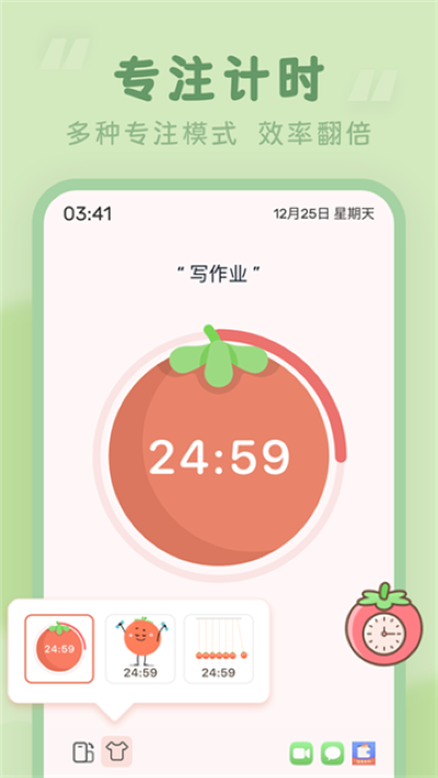����ʱ�Ӱ�׿�� v3.2.62