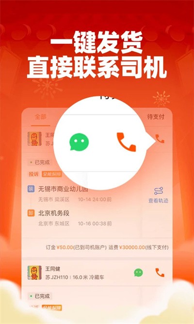 �����������ҳ� v9.19.2.00