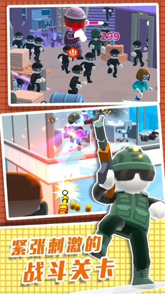 直升机逃生3d无限金币 v1.1.24