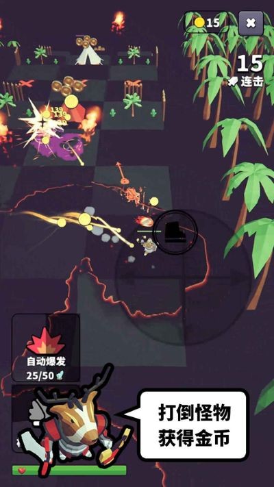 �ǹ�С����Ϸ���� v0.5.2.21